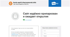 Desktop Screenshot of boris-april.chernomorsk.info